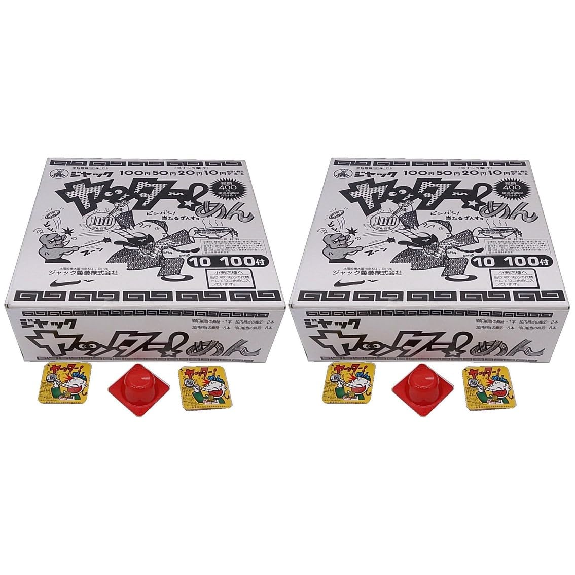 

Yattermen 2 коробки Jack Seika Yattermen Jackseika Конфеты в коробке Коробка для покупок Пакетики-саше в индивидуальной упаковке для делового использования Интересный подарок на событие