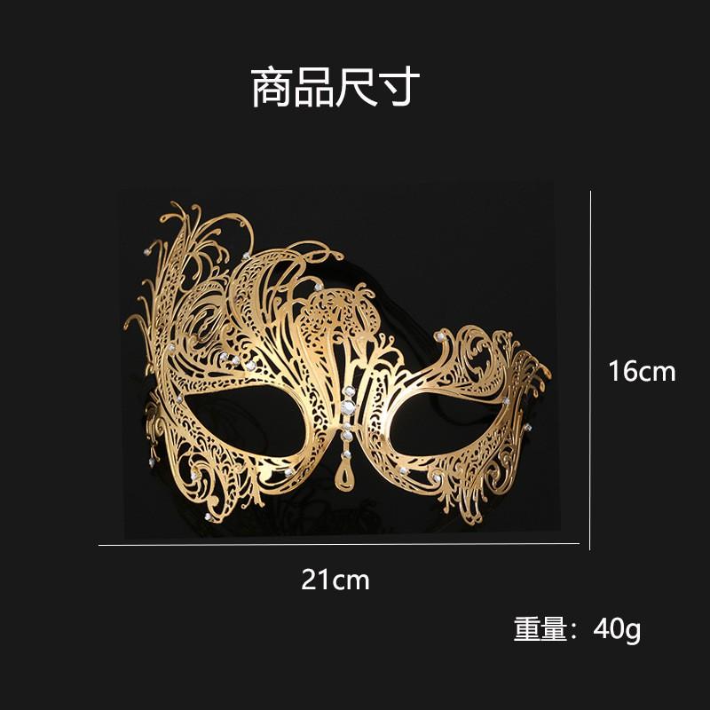 Metal Diamond-Studded Iron Mask Half Face One Eye Halloween Party Costume