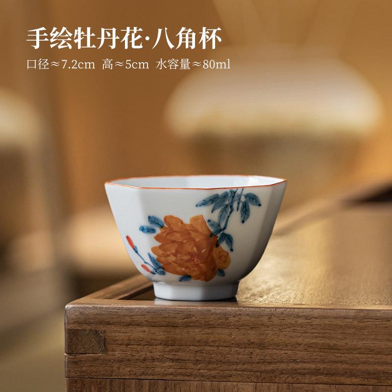 

80ml Hand-painted Peonies Octagonal Teacup Elegant Tea Bowl Tea Pair Tea-tasting Meditation Cup Jianzhan Master Cups Chinese Tea As Your Choose