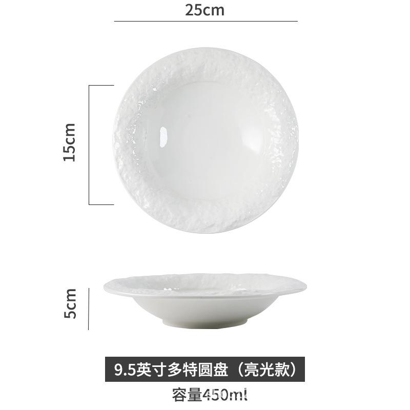

White Irregular Straw Hat Plate Ceramics Dining Plate Soup Plates Fruit Dish Salad Bowl Noodle Bowl Dessert Plates Sting Disc