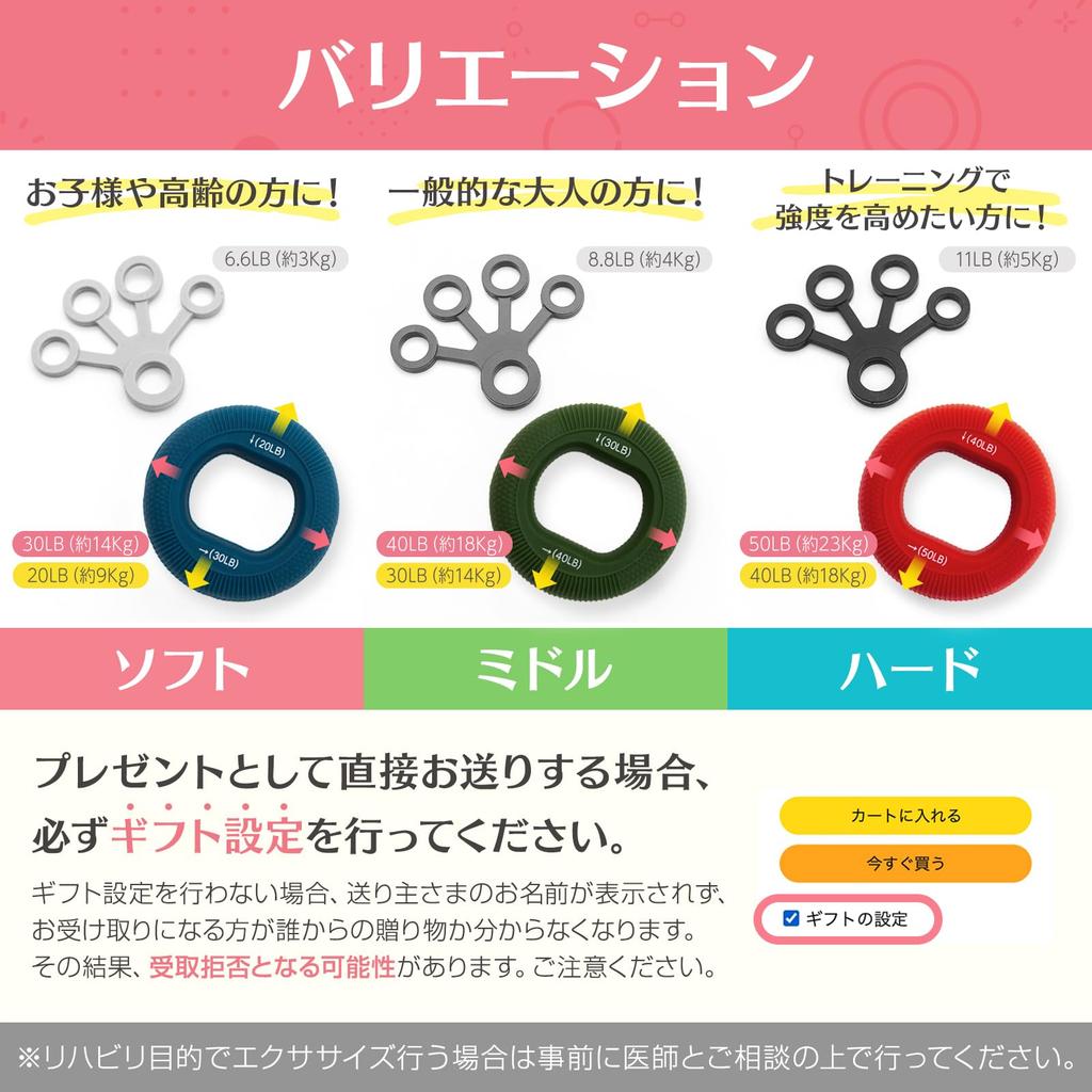 By a Physical Wawalag Grip Strength Training Hand Grip Finger Muscle Training Exercise Rehabilitation Elderly Blur Prevention Goods Present