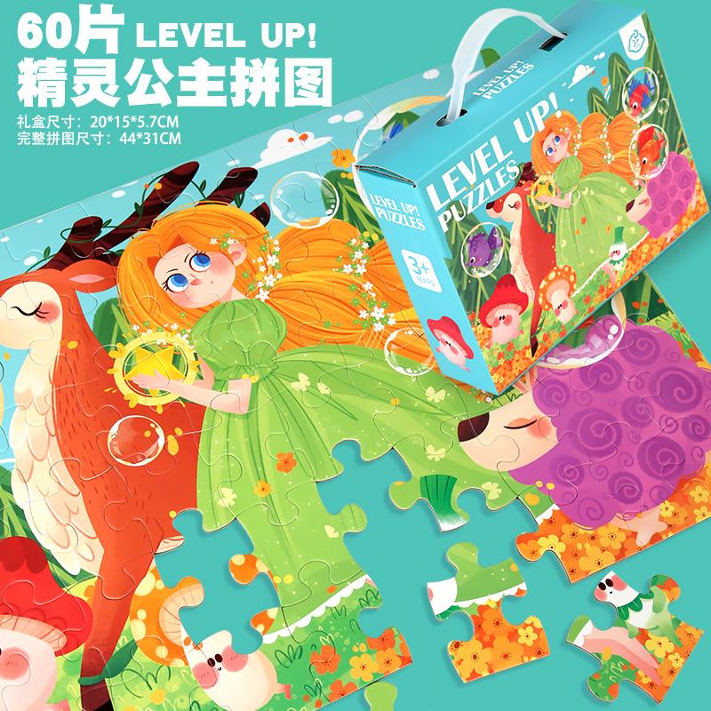 Children'S Wooden 60-Piece Large Gift Box Puzzle Early Education Puzzle Children Boys And Girls Puzzle Toys