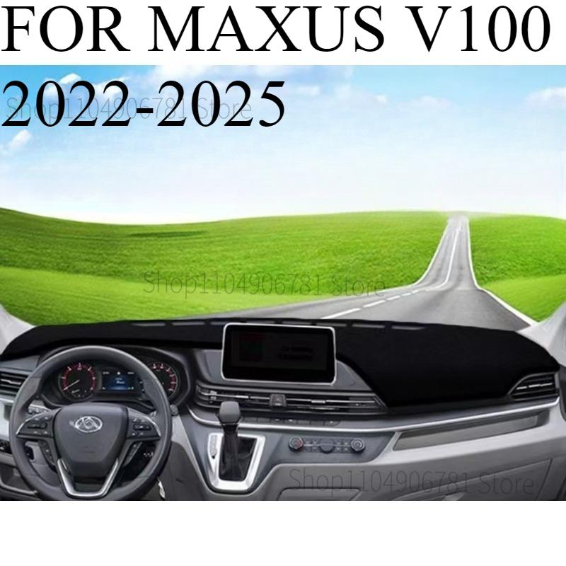 FOR MAXUS V100 -2025 Car Dash Mat Dashmat Dashboard Cover Sun Shade Dash Board Cover Carpet Accessories