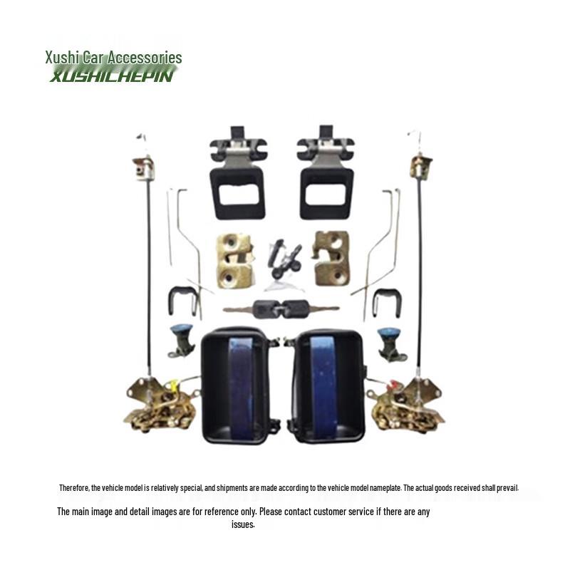 Xushi Door Lock Set for Sinotruk Howo