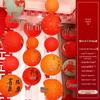 Double Happiness Paper Lantern - Wedding & Engagement Room Decoration