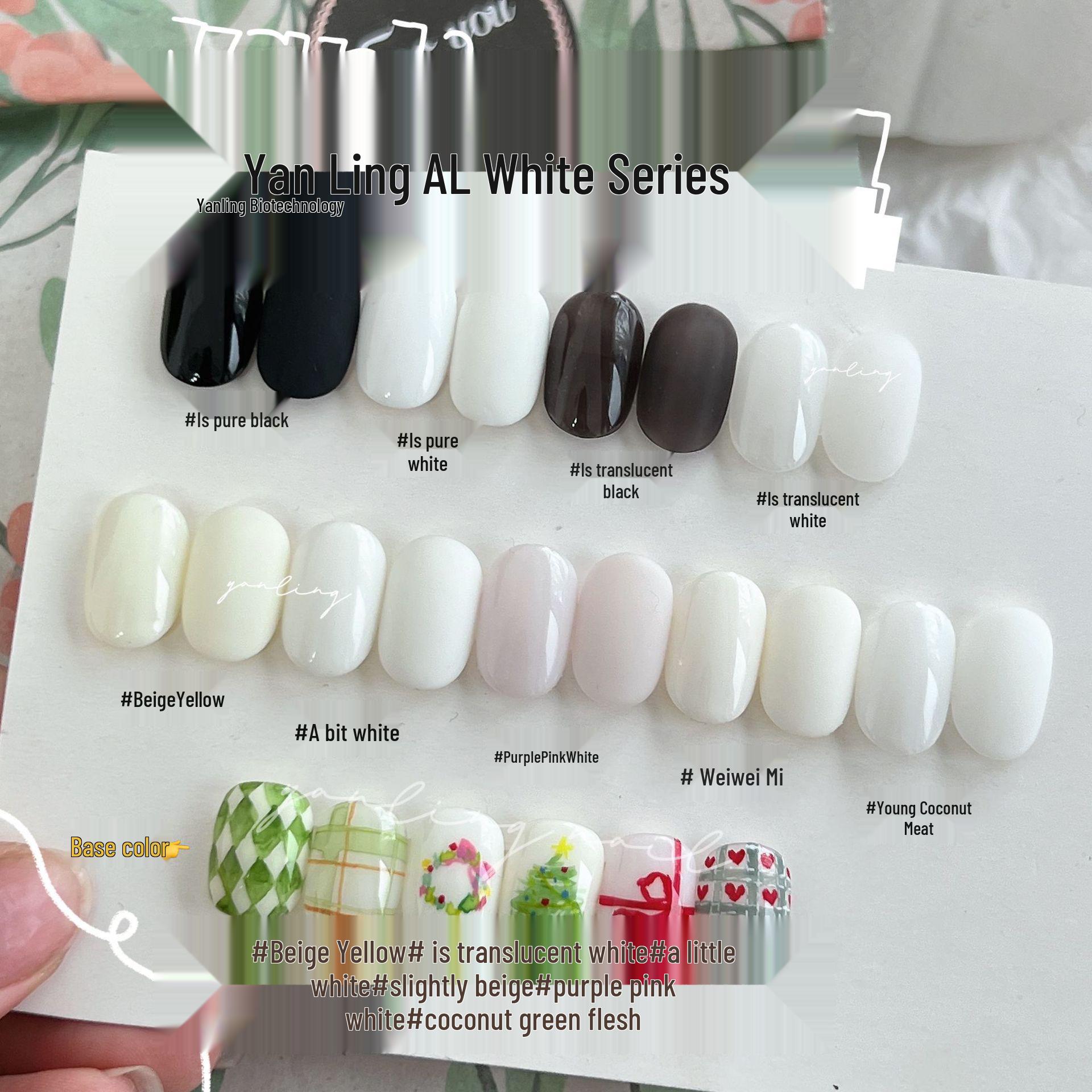 Гель-лак для ногтей Yan Ling Серия All White: Молочно-белый, Яично-белый, Чисто-черный, Чисто-белый, Полупрозрачный белый, Полупрозрачный черный.