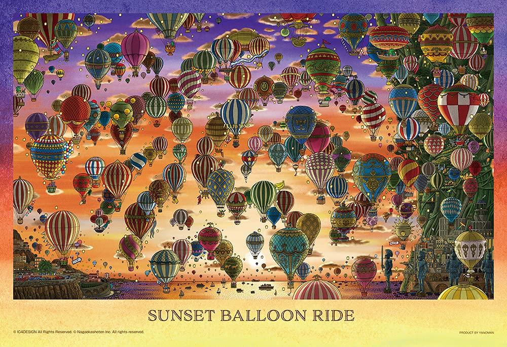 

300-piece jigsaw puzzle: Maze Detective Pierre, riding a balloon through the sunset sky (26 x 38 cm)