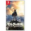 The Legend of Zelda: Breath of the Wild
