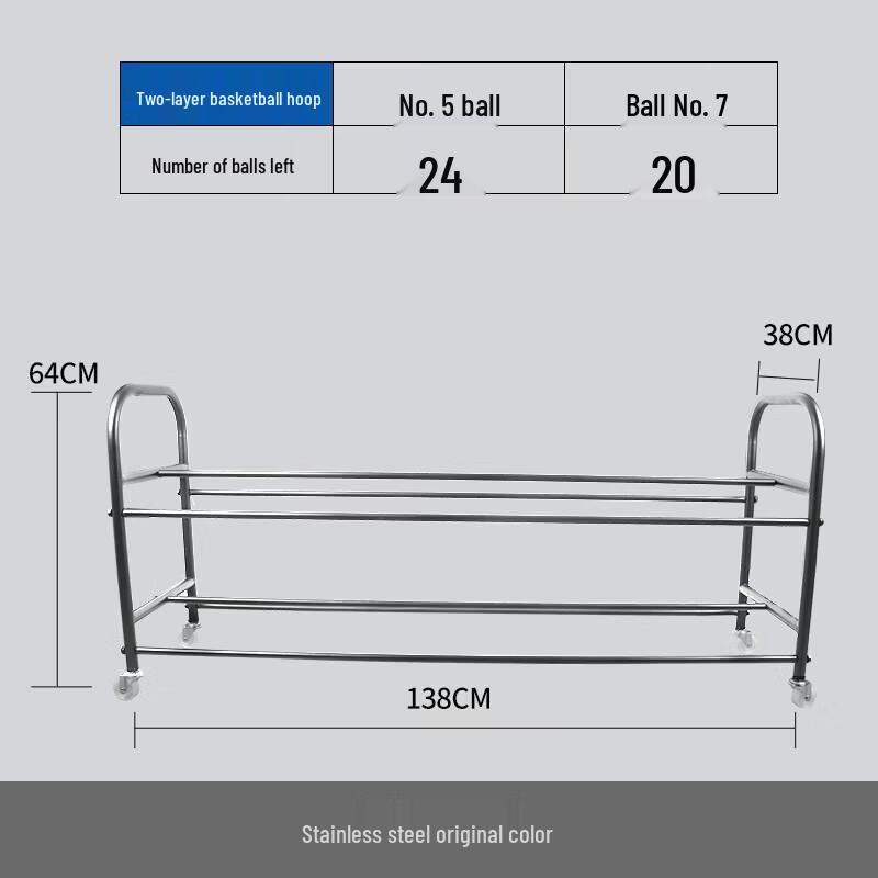 Kindergarten Double-Layer Stainless Steel Sports Ball Cart