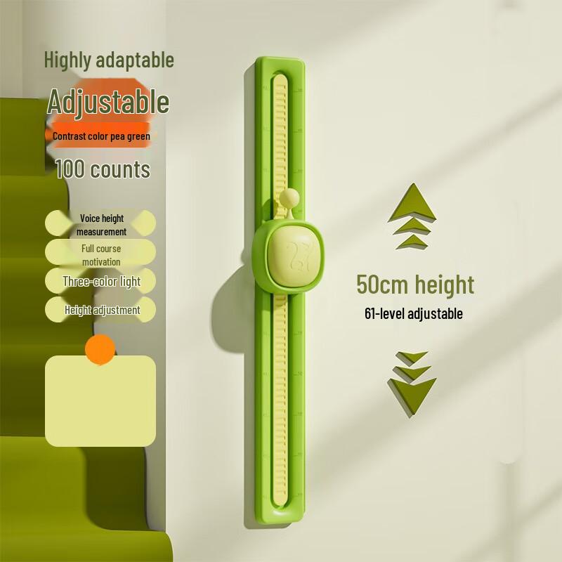 Children s High Jump Trainer with Counter