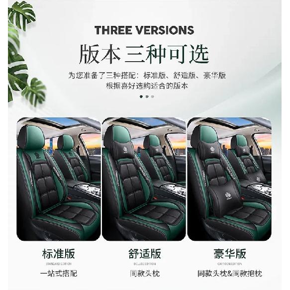 1pc Car Front Seat Cover, Rear Seat Cover All Inclusive Premium PU Leather Mat with Soft Cushion Full Package Protector Cover