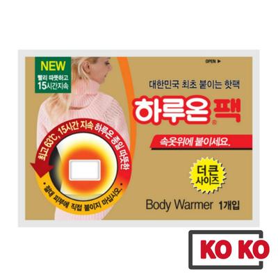 [HARUON] Korea Warm Patch 50g / Poduszka grzewcza / Okład rozgrzewający / Okład rozgrzewający / Ogrzewacz dłoni / Plaster rozgrzewający
