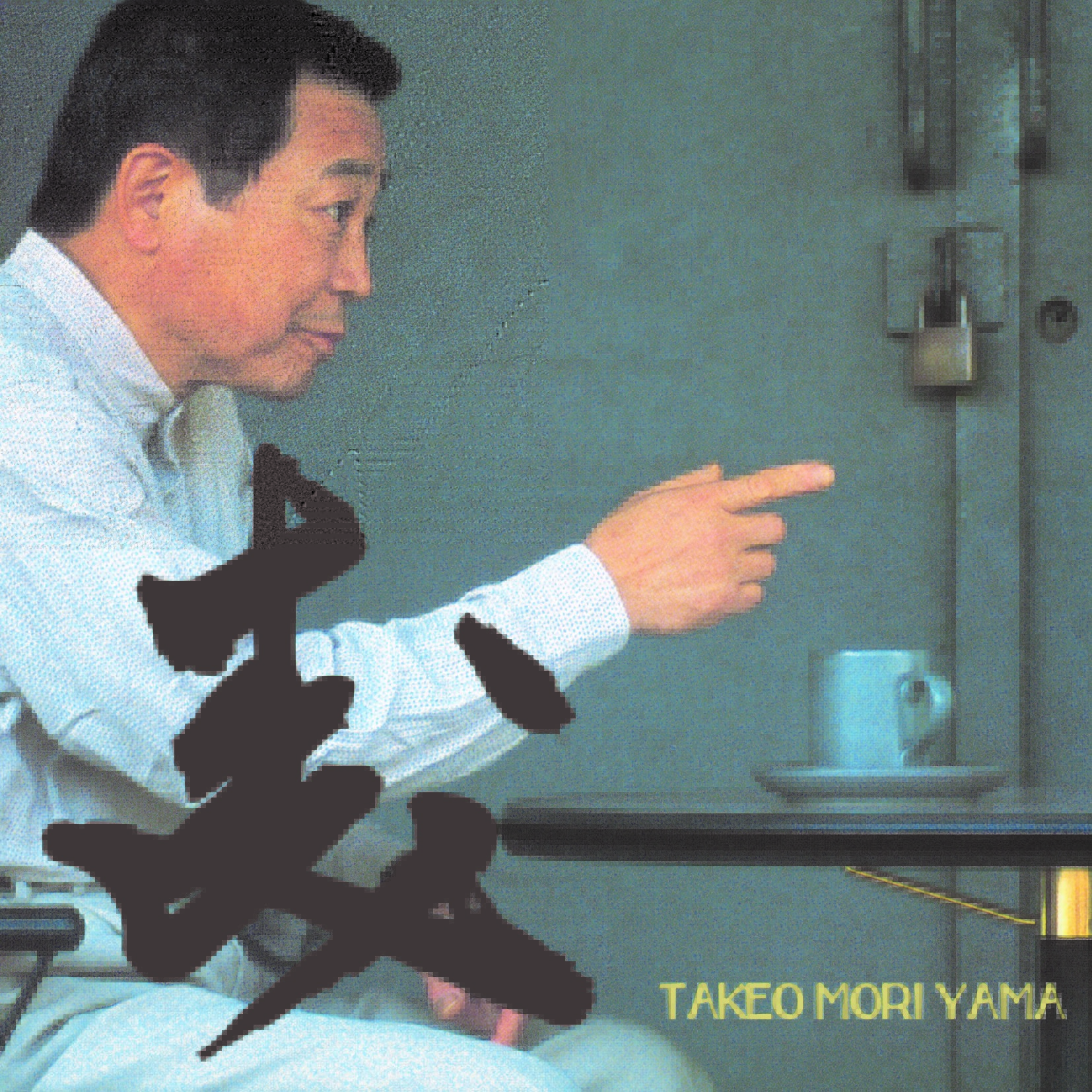 LP Record TAKEO MORIYAMA  Mori TJJA10080 Tokuma Japan Co 2026 Japan Jazz