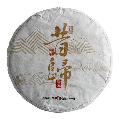 Pu Erh
