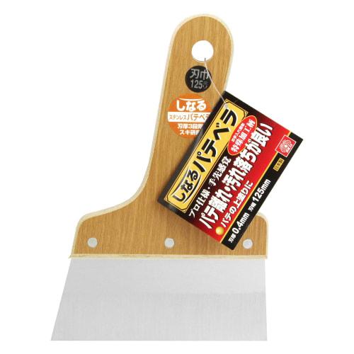 SK11 (SK11) Flexible Putty Scraper Stainless Steel 0.4mm Thickness 125mm