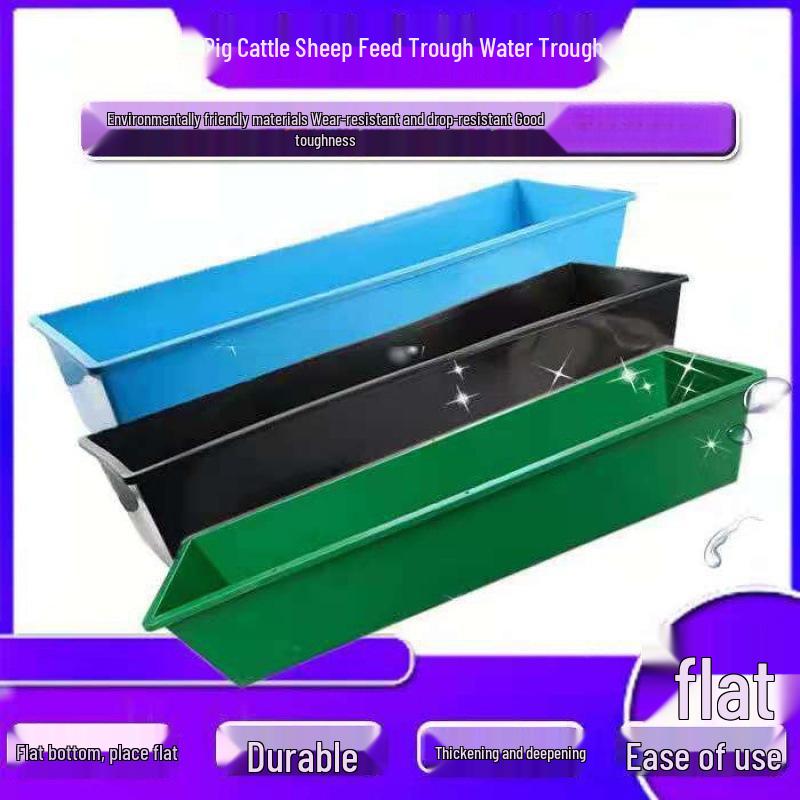 

Thickened Flat Bottom Plastic Feed Trough for Livestock: Sheep, Pig, Cattle Feeding and Drinking Solutions