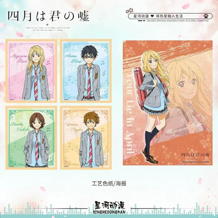 Your Lie in April | Badge & Charm & Shikishi Board & Necklace Set<hot>