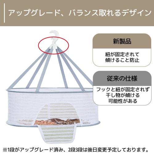 Foldable Flat Drying Net for Sweaters, Single Tier, Large Capacity, Windproof, New Design for Tipping Resistance, Shape Retention, Breathable, Foldabl