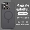Small window for iPhone16Pro magnetic mobile phone case Magsafe Apple 15 lens film liquid silicone case