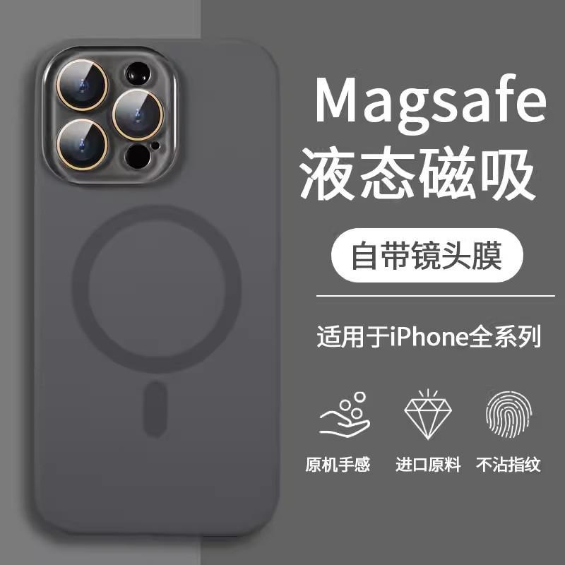 Small window for iPhone16Pro magnetic mobile phone case Magsafe Apple 15 lens film liquid silicone case