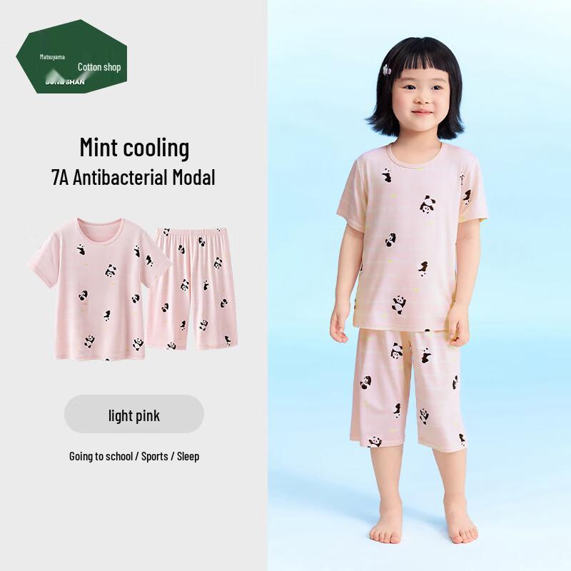 Children s Lenzing Modal Short Sleeve Set 150