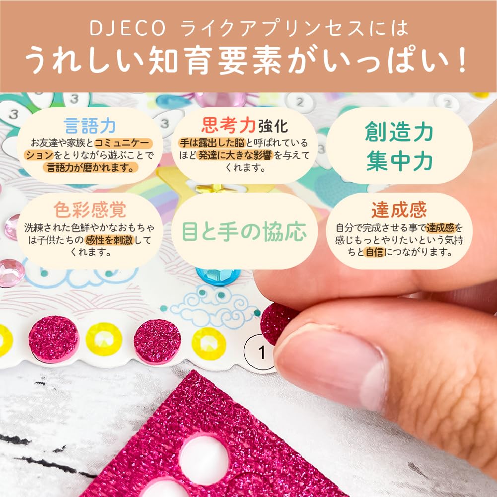 DJECO DIY Like a Princess Craft Kit with Princess and Paper Craft Set for Girls Ages and Perfect As a Gift for Elementary School Sports or Autumn