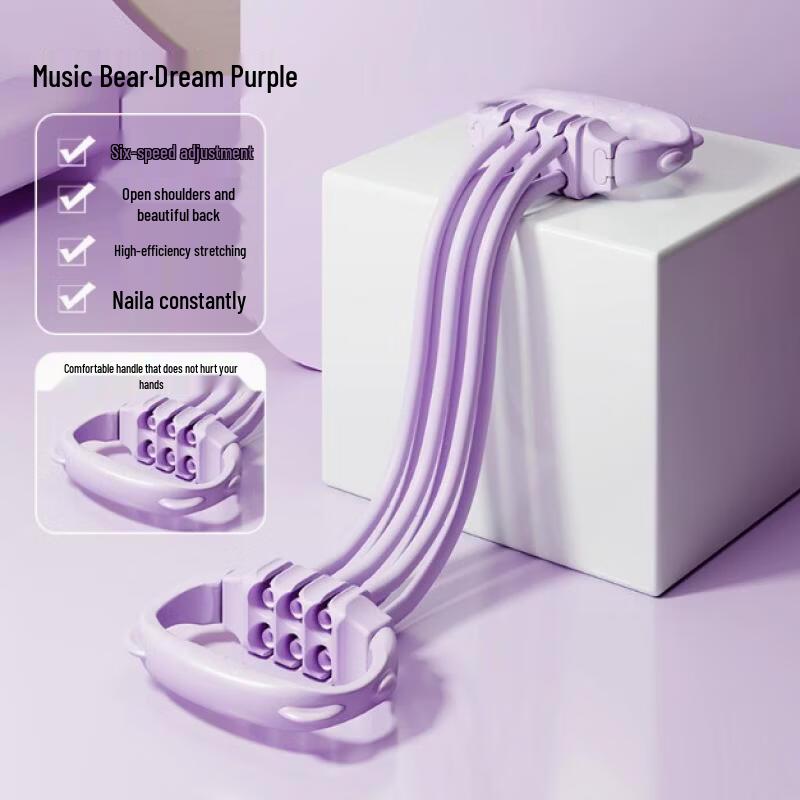 TLXT Adjustable Figure-Eight Resistance Band