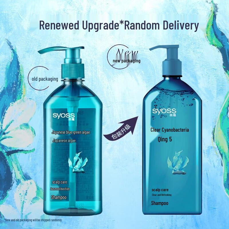 Syoss Japanese Blue Algae Oil Control Shampoo