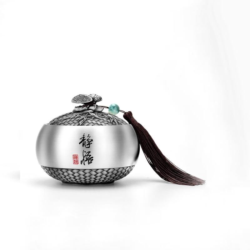 Xipinyuan Pure Tin Tea Caddy