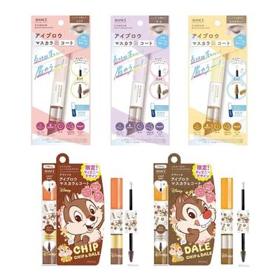 Maquillaje de ojos – Intensificador de cejas
