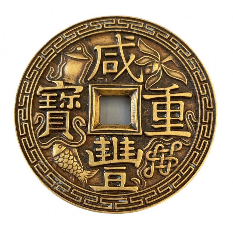 Antyczny Miedziany Moneta Osiem Skarbów Xianfeng Ciężki Dziecko Biuro Źródłowe Pięćdziesiąt Czystej Miedzi Rzeźbiony Matka Moneta Kolekcjonerska Piękny
