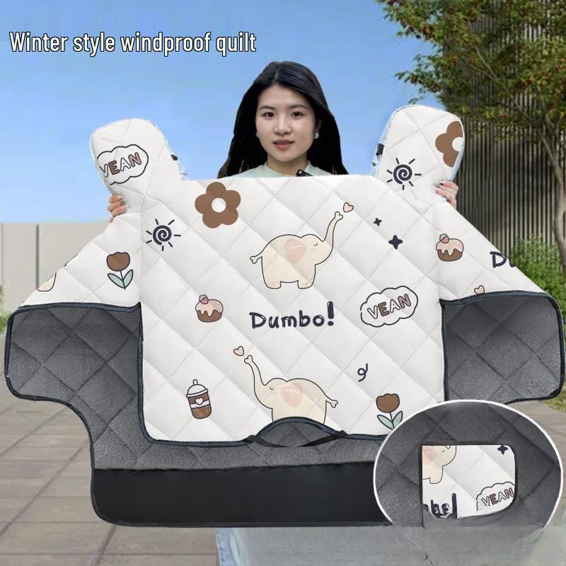 

Liangsu Plush Winter Electric Scooter Windproof Leg Cover