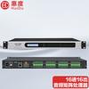 HuiDu Professional Digital Audio Matrix Processor DP1616 (CN Version)