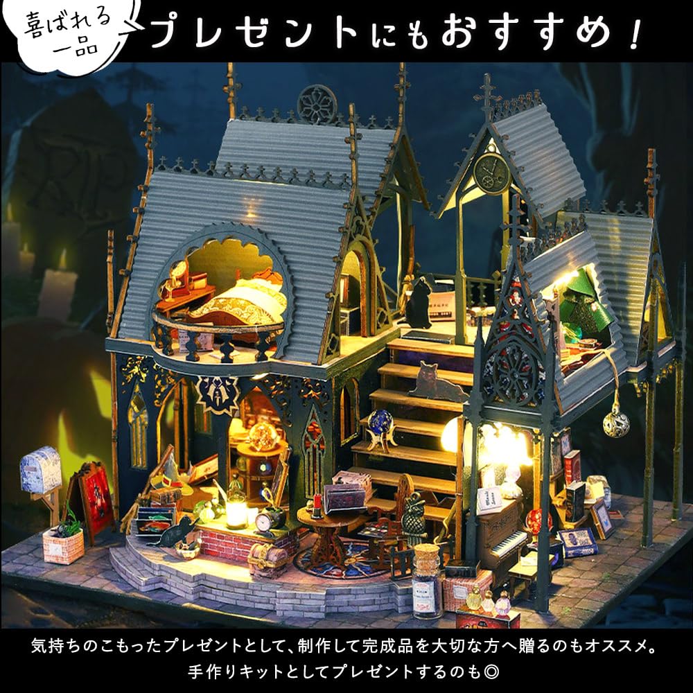 Moin Moin Dollhouse Miniature DIY Kit Scale Magic Castle Magic Castle Cat LED Light Acrylic Case Music Box Set, 1/24 [English Instructions], Shop, +