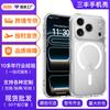 Applicable To Apple 17 Mobile Phone Case Transparent All-inclusive Anti-drop Simple Soft Case iPhone16promax Fine Hole Protective Case