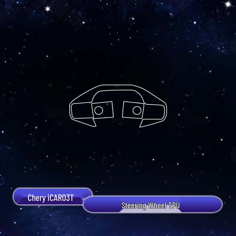 Compatible with 2024-2025 Chery iCAR03T: Navigation Screen Protector, Center Console & Gear Shift Trim Kit.