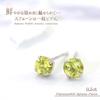 Barzaz Platinum Pt900 Sphene Stud July Single for Both Yellow and Green Earrings, Birthstone, Stone, Ears,