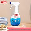 Liby All-Purpose Laundry Detergent (Type C)