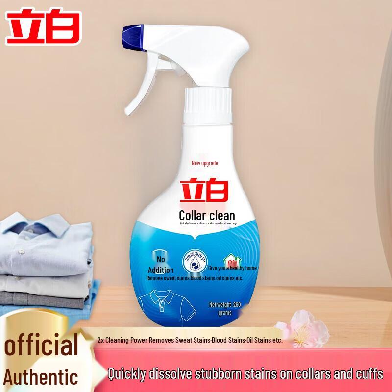 Liby All-Purpose Laundry Detergent (Type C)