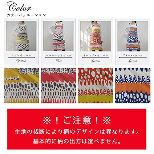 Fabrizm Japanese-made Knee-Length Kitchen Apron with Back Cross, Vanilla Pattern, Blue and Orange, 1185-bl-bl