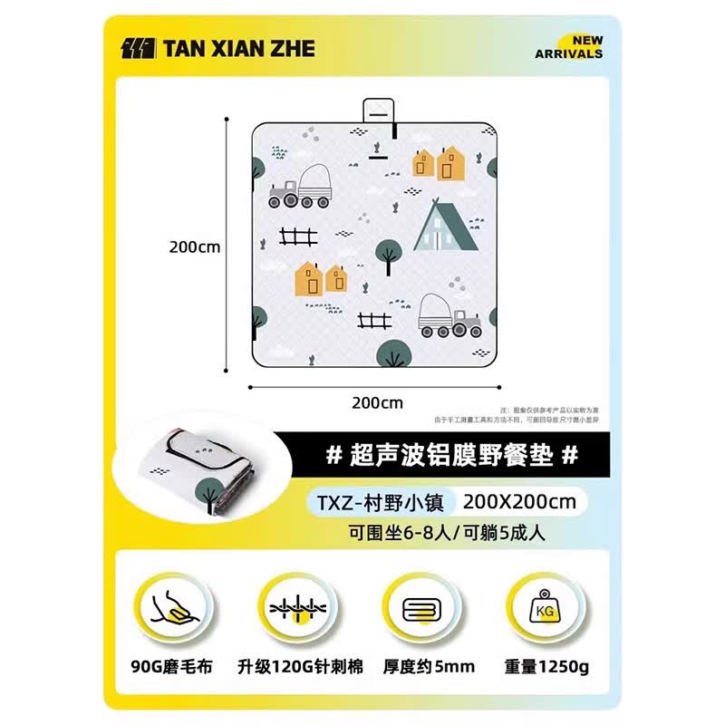 Explorer Outdoor Ultrasonic Picnic Mat