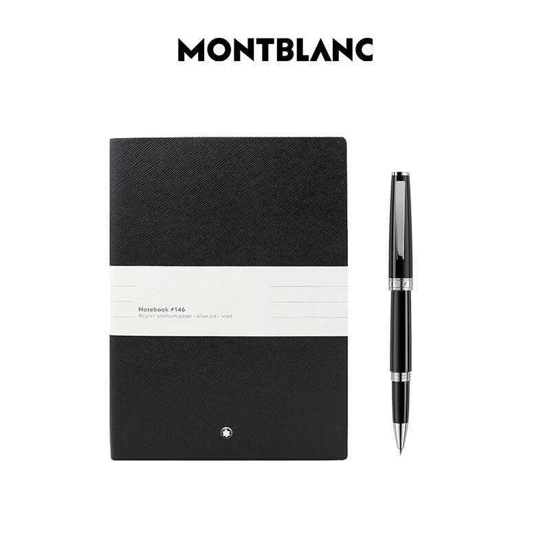 Montblanc Notebook & VSCT Pen Gift Set