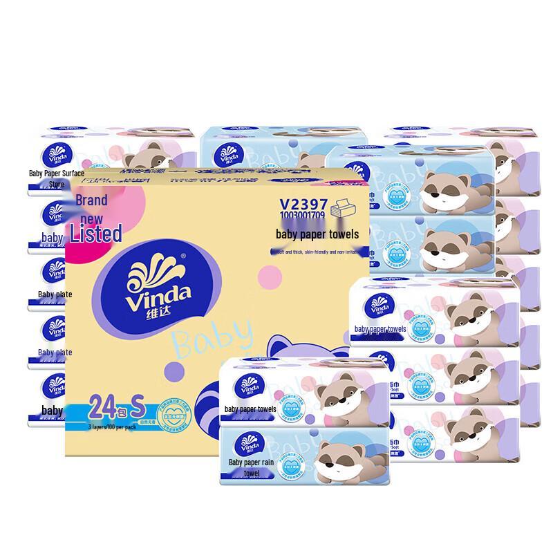 Vinda Baby Soft Pack Facial Tissues