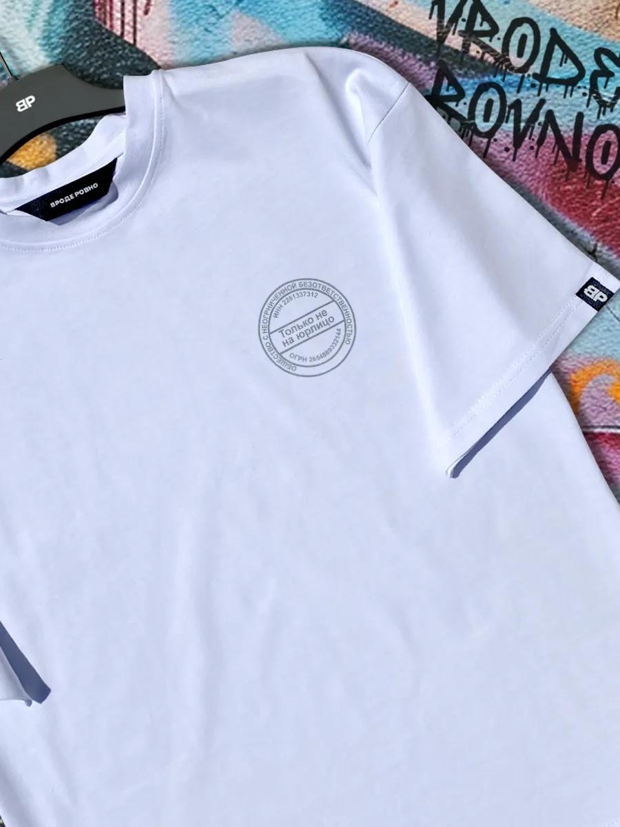 Russian biathlon moisture color sport print T-shirt 3XL
