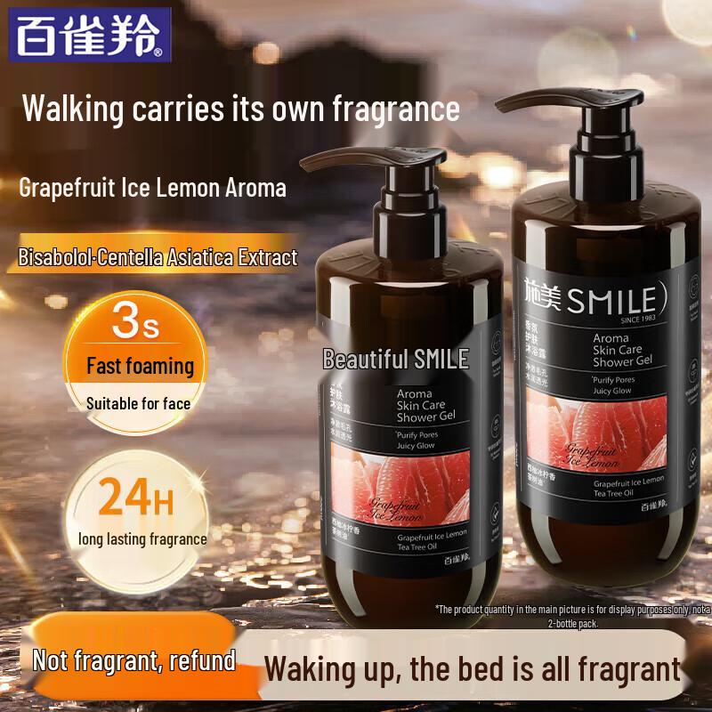 Shimei Hydrating Grapefruit Lemon Shower Gel