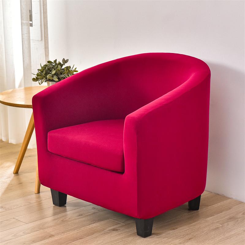Solid Color Elastic Club Tub Chair Cover Spandex Single Sofa Slipcover with Seat Cover Armchair Protector Living Room Bar Hotel
