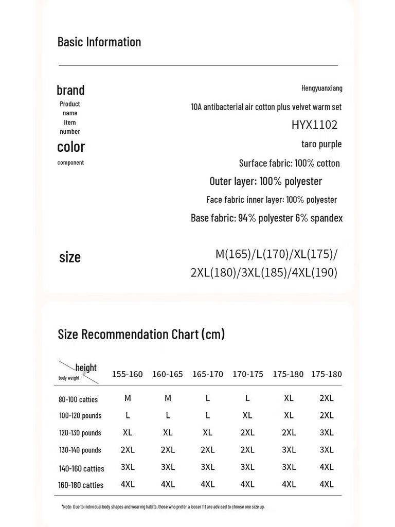 Hengyuanxiang Women's 10A Antibacterial Air Cotton Thermal Set