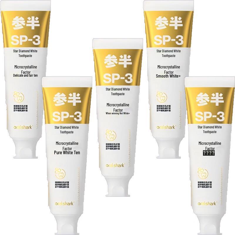 OralShark Green Grape Whitening Toothpaste