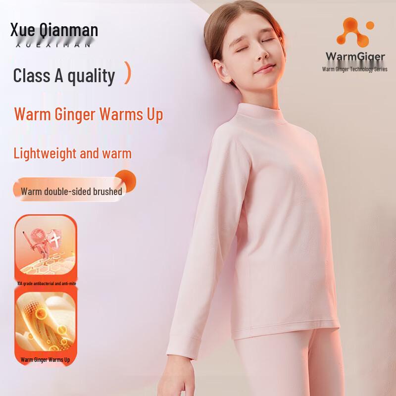 

Комплект термобелья для девочек Xue Qiman 160