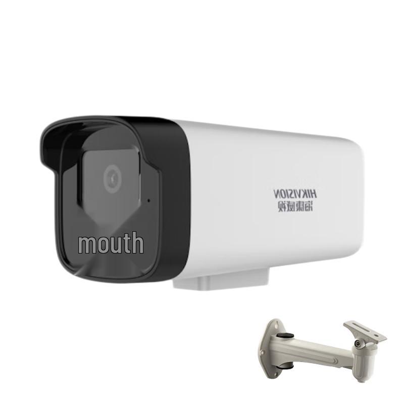 

Hikvision DS-IPC-B12HV3-LA 2MP Full-Color Outdoor Security Camera CN plug (adapter included) 4mm